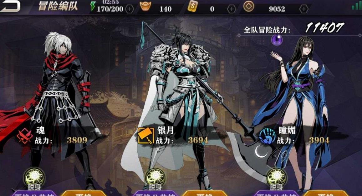 影之刃三怎么加好友