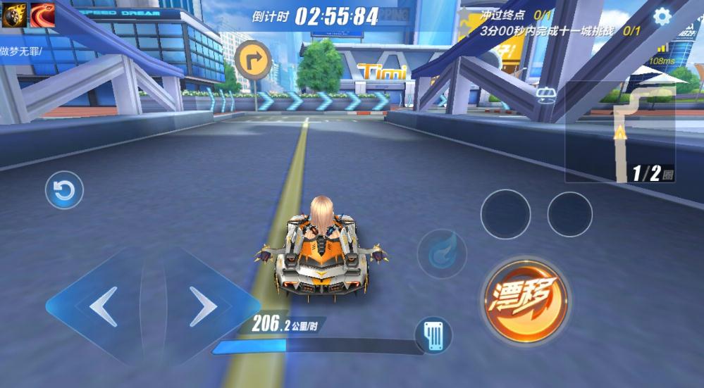 qq飞车钻石怎么花合适