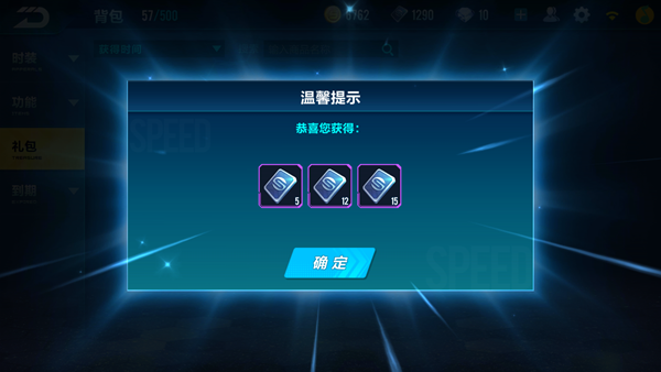 qq飞车情侣模式在哪里开