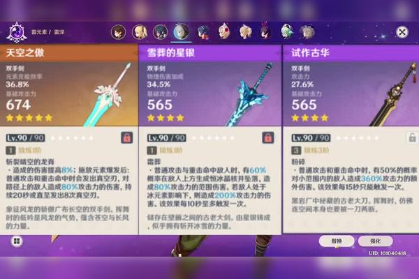 原神培养凯亚会不会带来重要战略优势