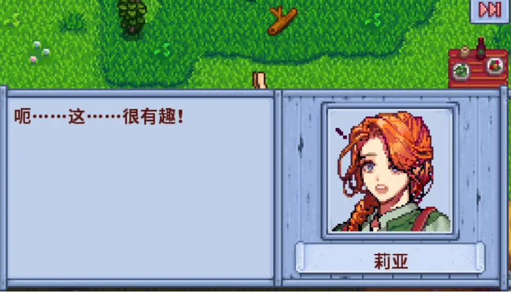 星露谷物语干什么最赚钱