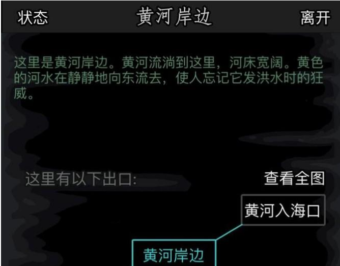 放置江湖怎么得轻功秘籍