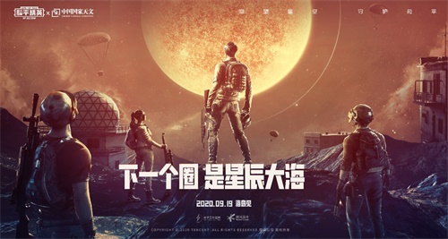 和平精英创意工坊的4v4地图该怎么挑战