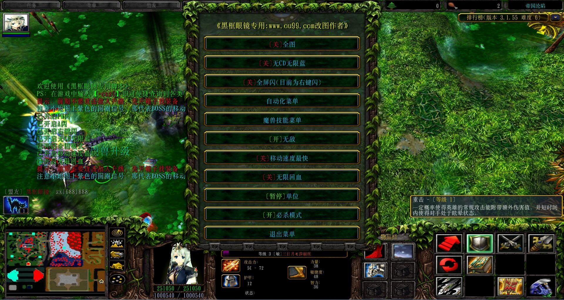 伏魔战纪帝国覆灭法师怎么玩