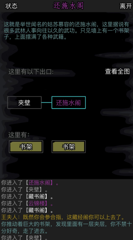 放置江湖36赌场怎么赢