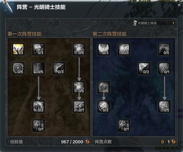 光明与黑暗1.10如何修改物品