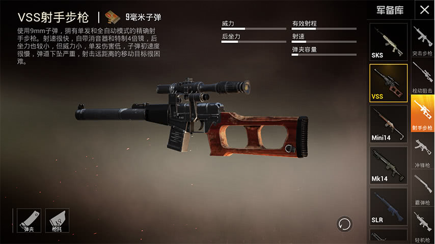 和平精英标记物资怎么设置