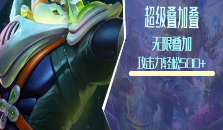 云顶之弈6狂战士出装