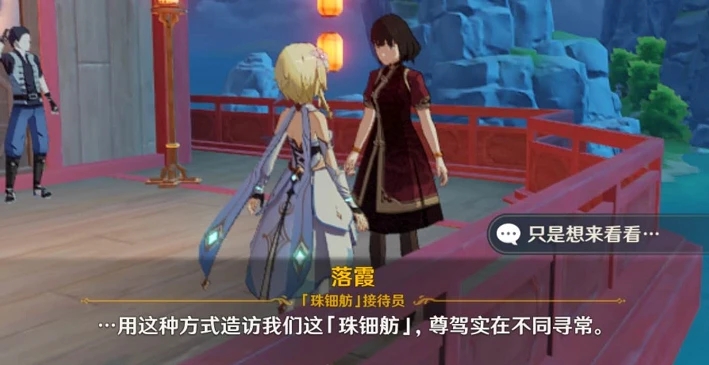 如何获取原神中的染血骑士道武器