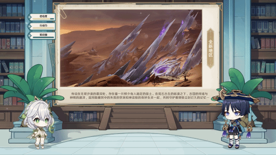 原神凝光用什么武器好