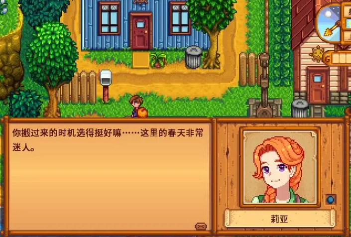 星露谷物语怎么获取铱矿