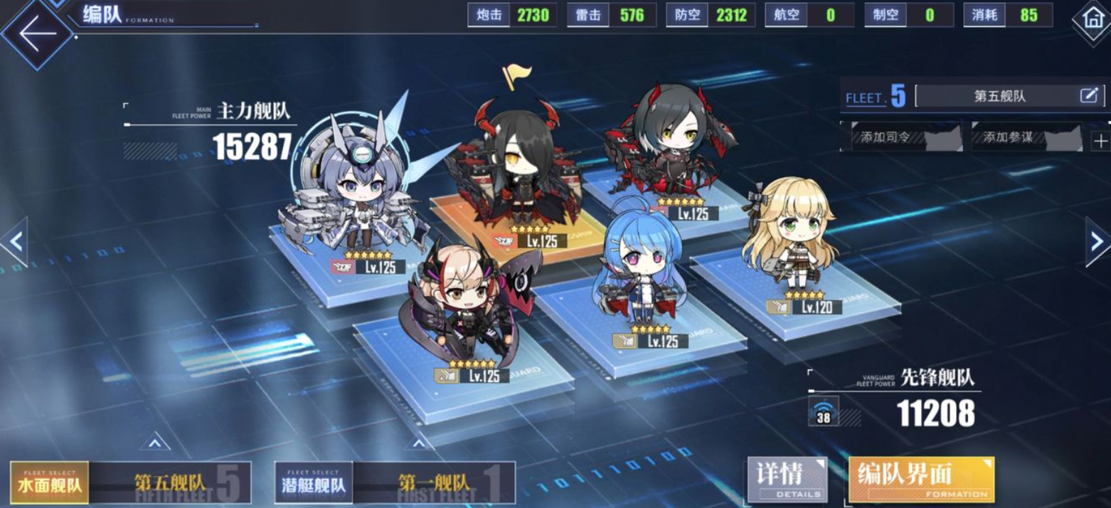 碧蓝航线新手前期如何发展