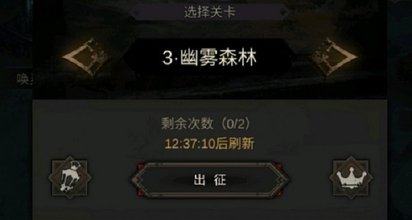 地下城堡3水寨怎么去