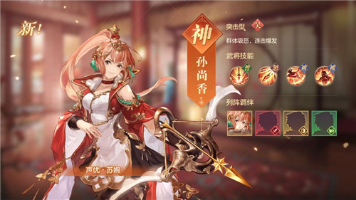 三国志幻想大陆紫将推荐在哪个副本可获得