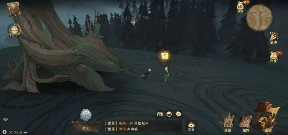哈利波特魔法觉醒怎么获得卡牌