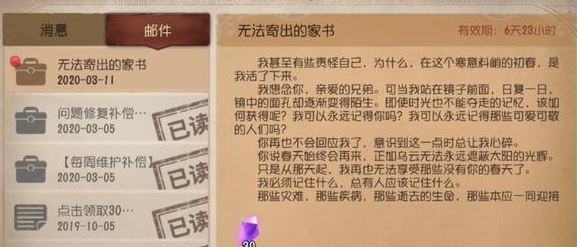 第五人格冒险家攻略如何快速提升冒险家等级