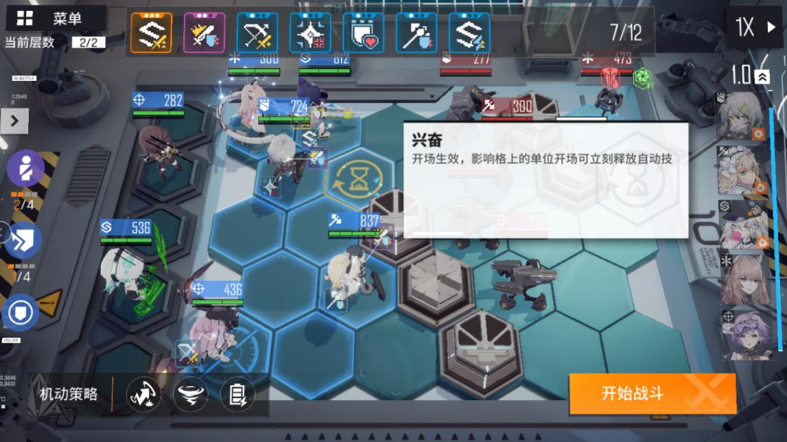 少女前线m16a1三改