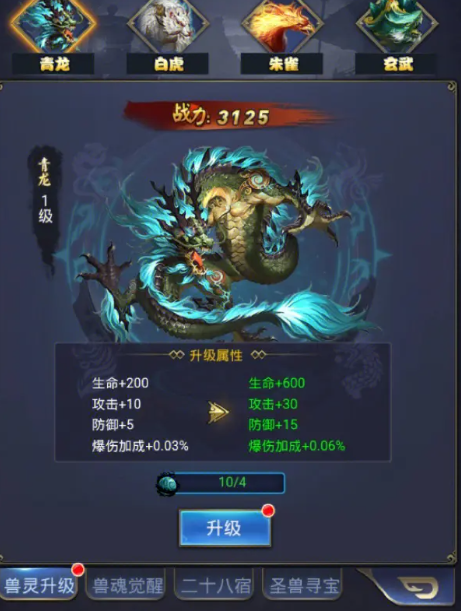 放置三国张辽和神赵云哪个好用