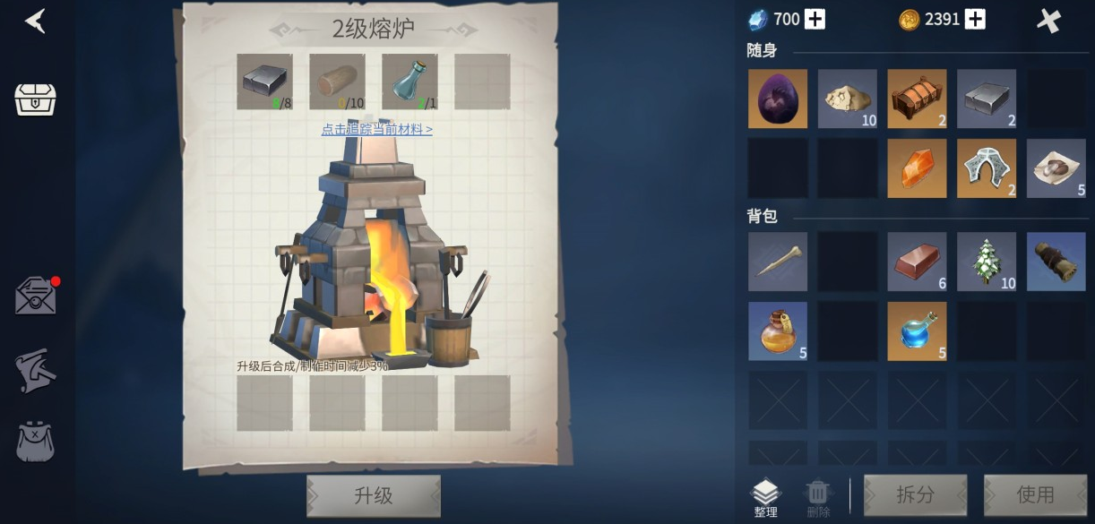 冰原守护者港口地牢如何前往