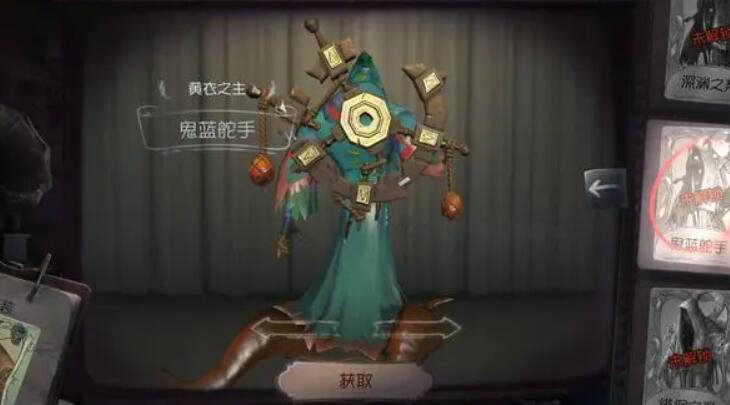 触手在第五人格中怎样才能被躲过去