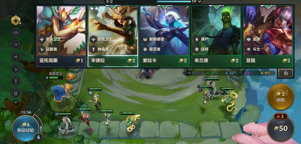 金铲铲之战手游s6能够与朋友一起玩吗