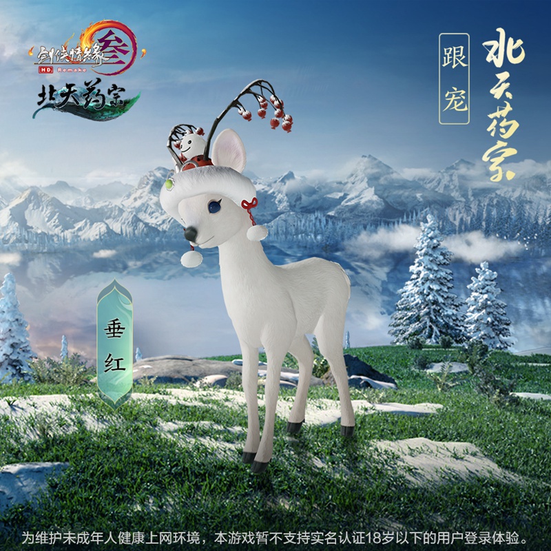 剑网3药宗有哪些招式能够解除控制