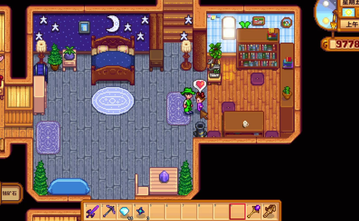 星露谷物语干草怎么获得