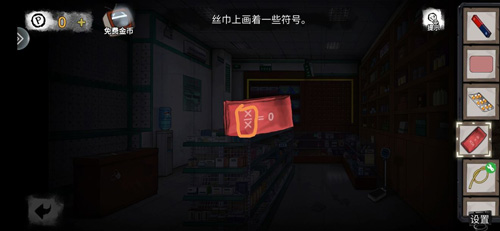 密室逃脱绝境系列9无人医院图解