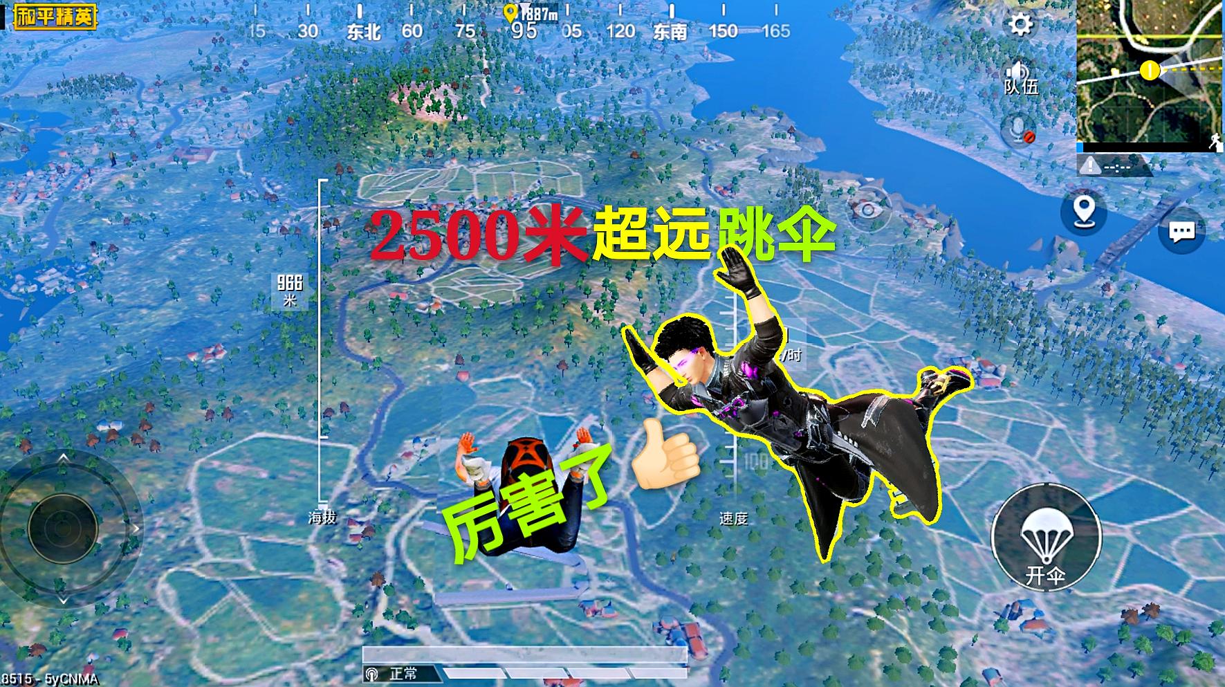 哪种枪在和平精英游戏中更好