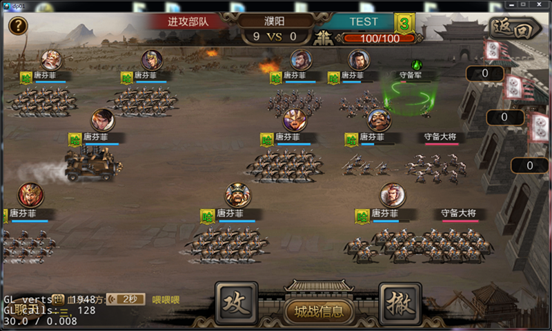 攻城三国志武将搭配