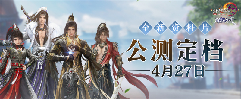 剑网3缘起什么职业