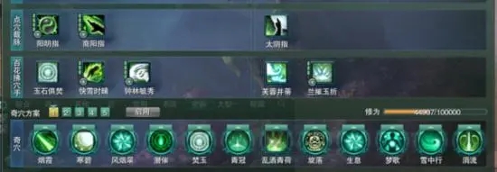 剑网3缘起什么职业