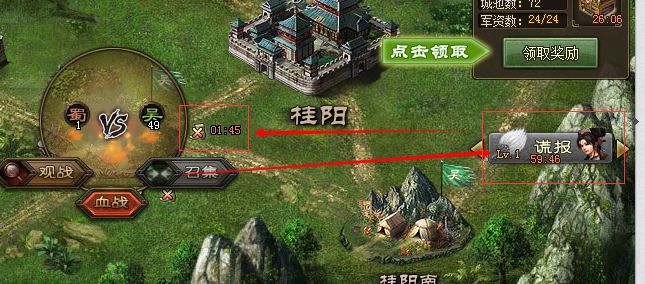 攻城掠地套装可以通过什么方式来开光