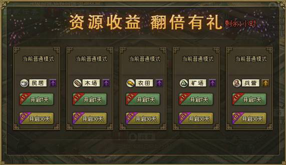 如何才能使攻城掠地武将最终觉醒 如何才能使攻城掠地武将最终觉醒