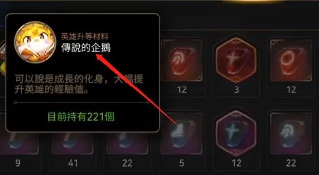 第七史诗炼金材料的刷取技巧有哪些