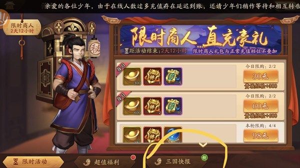 少年三国志2师抽双将卡的诀窍是什么