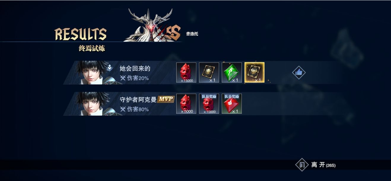 鬼泣巅峰之战猎魔天赋的配置要点有哪些