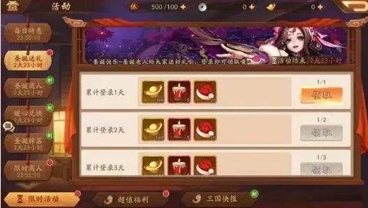 少年三国志1军事的获取途径有哪些