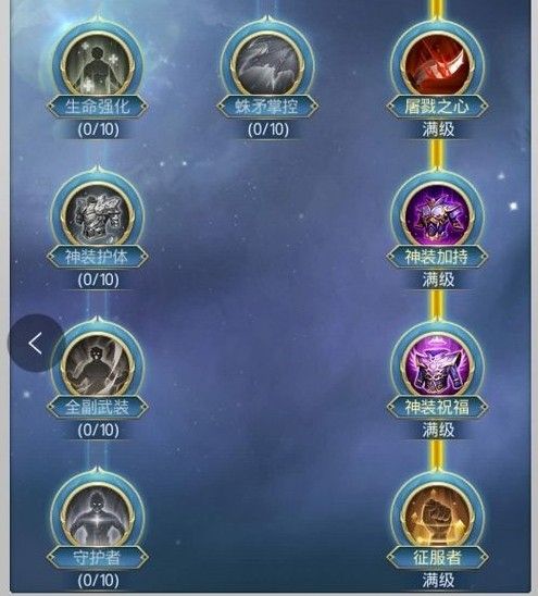 斗罗大陆深海乐章3关应该怎样攻击
