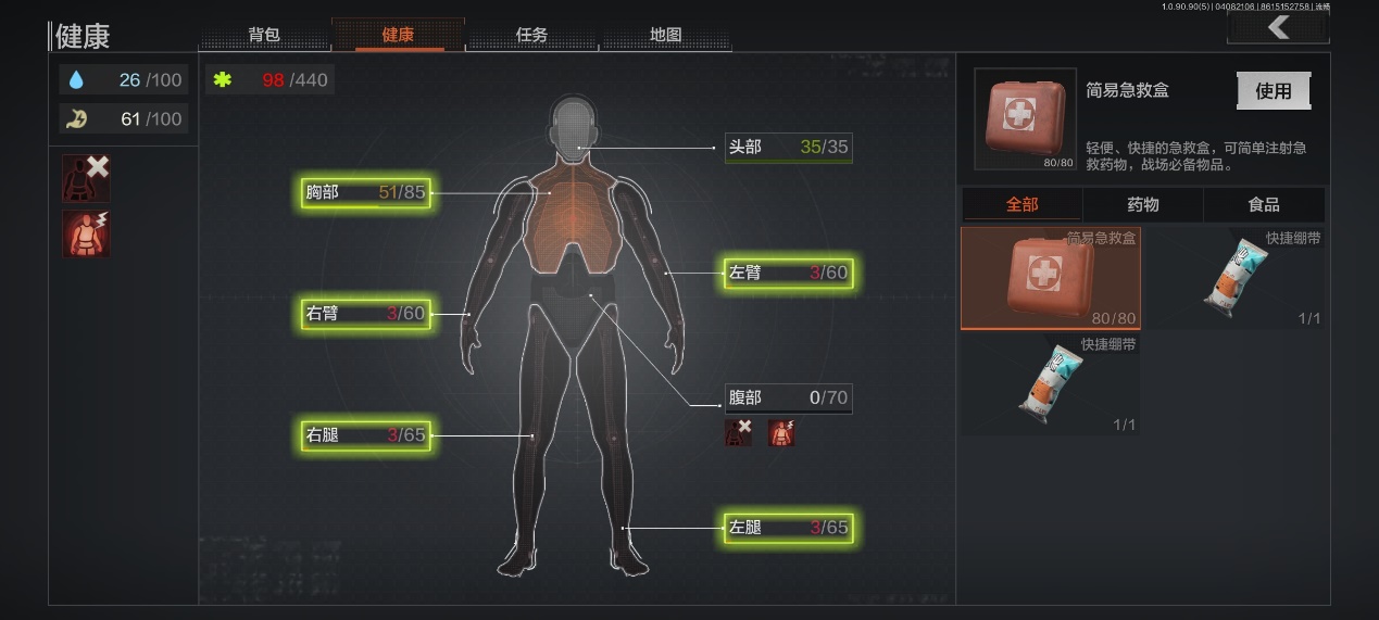 暗区突围山谷中的小型工厂花箱在何处