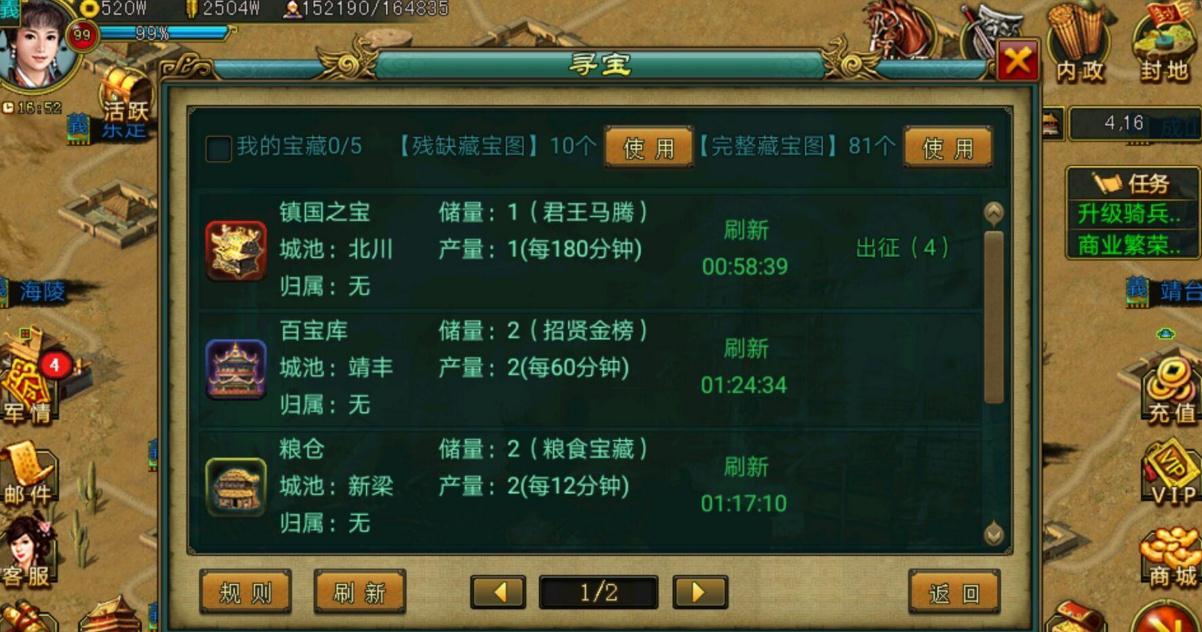 要快速提升帝王三国将领应该怎么办