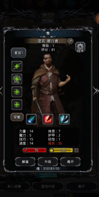 地下城堡2卡14出现问题我该怎么办
