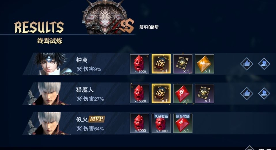 鬼泣巅峰之战大剑配什么魔卡最厉害