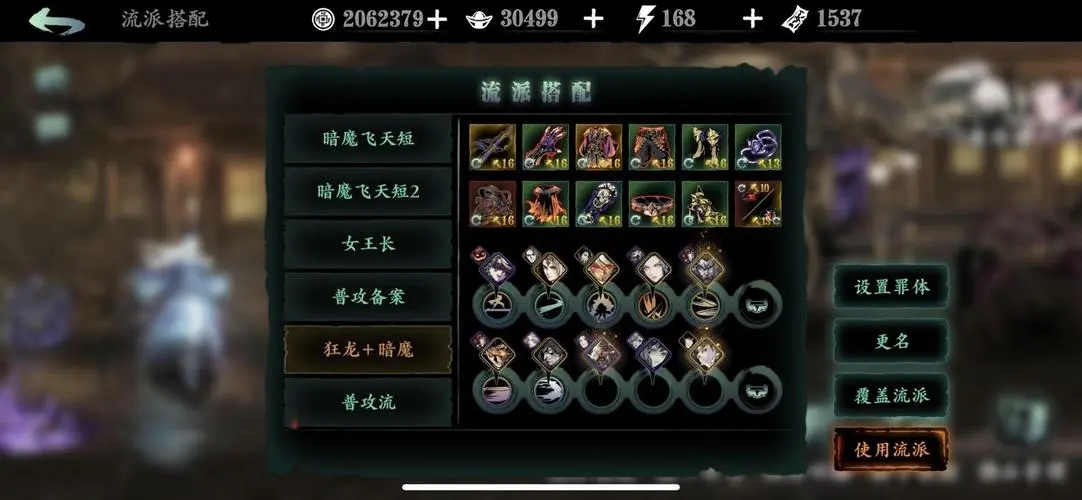 影之刃三的工匠钥匙怎么得到