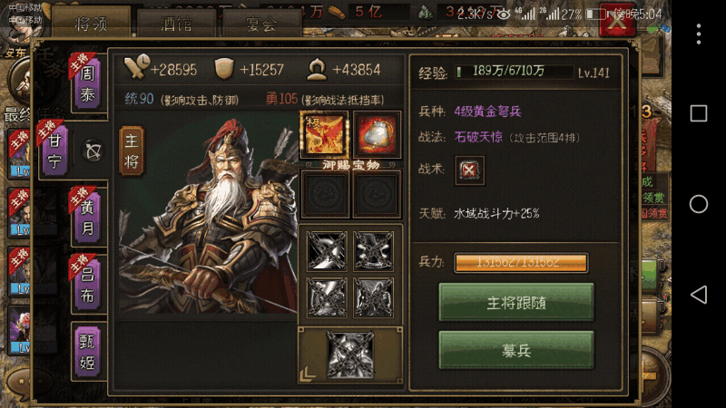 对于攻城掠地功勋箱上限的限制如何应对