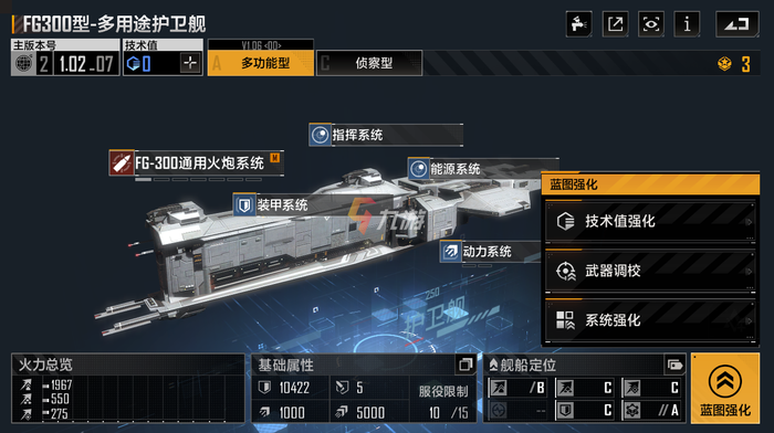 使用无尽的拉格朗日佩刀有哪些技巧