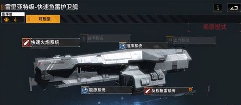 无尽的拉格朗日拉格朗日怎样应对可能的基地入侵