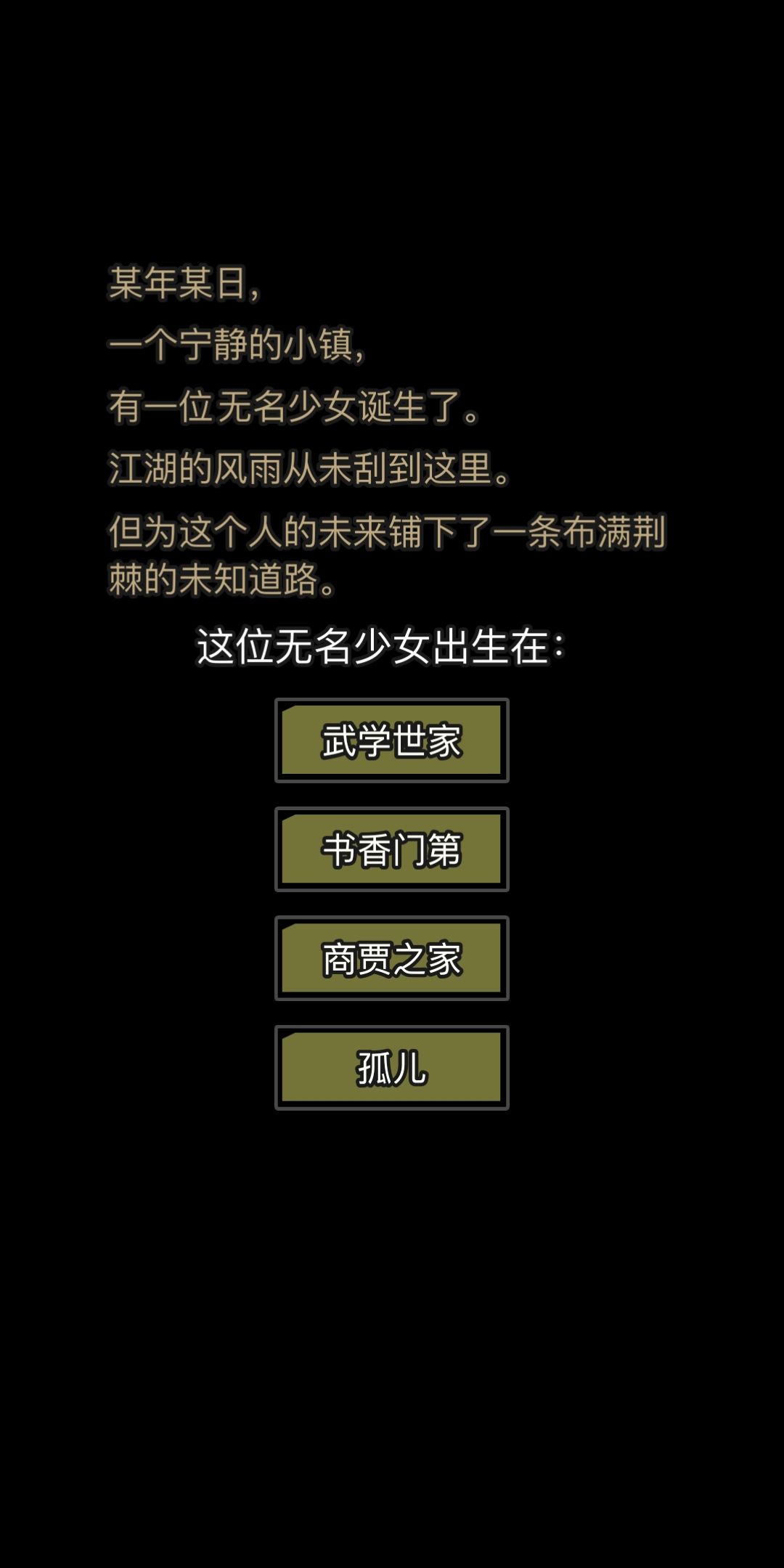 放置江湖如何培养江湖黄河帮的新一代领导人