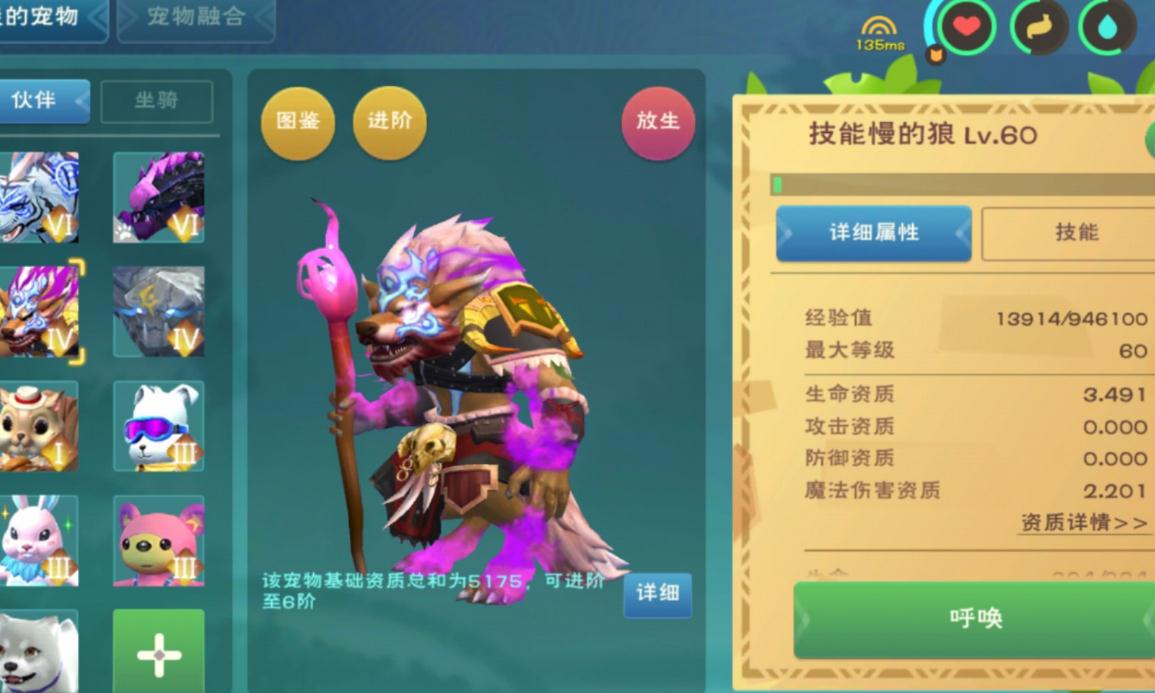 你知道创造与魔法蚯蚓王数量最多的地方吗