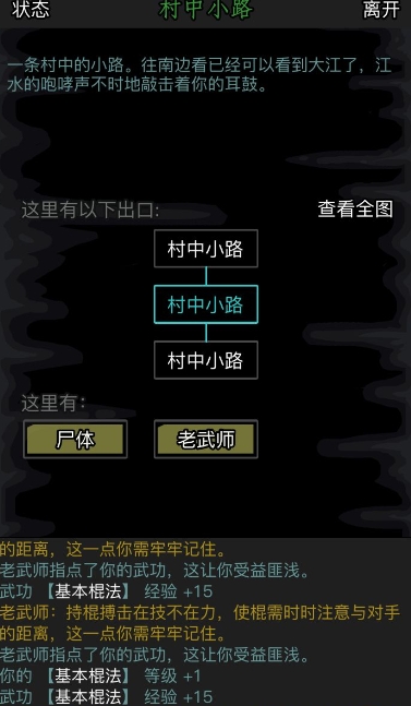 放置江湖如何得到江湖送信青云的机会